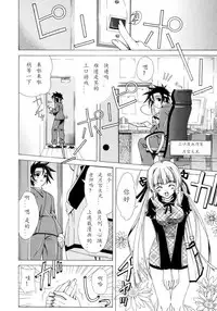 [Lapis Lazuli] Dual Girls [Chinese] [如月響子汉化组]