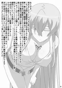 [TraYA] Akamebon (Akame ga Kill!) [English] [Chooks22]