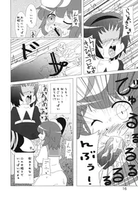 [ぴにゃたぱ～てぃ×私立天然パーマ女学院] ムラサもぅ～もぅ～ホワイト