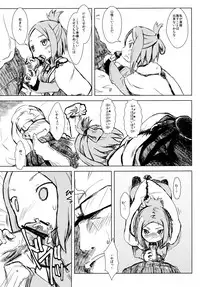 [宇宙男爵＆爆猫] イクラノプラン (セブンスドラゴン)