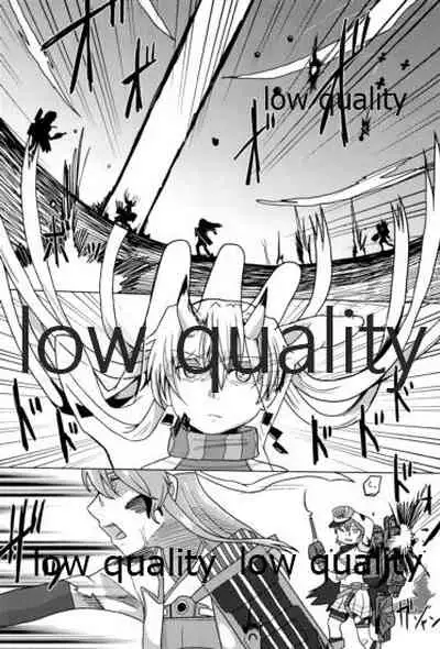 木曾がいたから