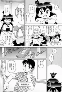 [Minion] Shoujo Chouai Choukyou