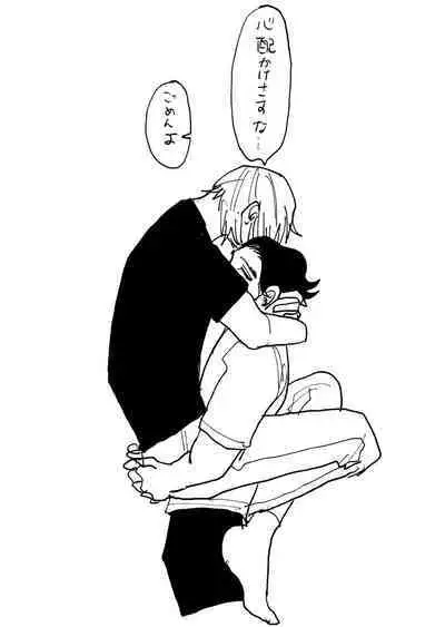 [Nola Obake] Yameru Toki mo, Sukoyakanaru Toki mo, | 无论疾病、还是健康 #4-6 + P站番外插图 + 番外合集1-2[Chinese] [Digital]