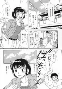 [Kotakemaru] Girl! Girl! Girl!