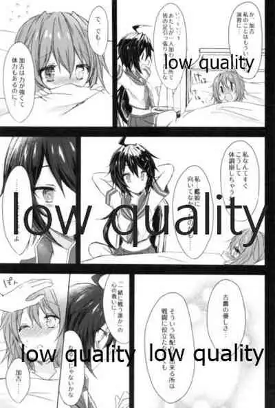 追憶の海の向こうで