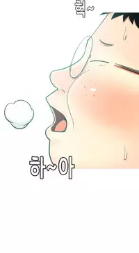 Hooker Ch.1-33 (English) (Ongoing)