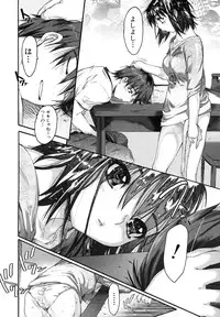 [Zero no Mono] Wasurena