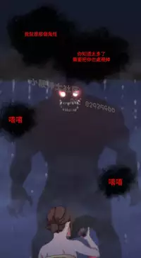 中文韩漫 禍亂 Ch.1-10 [Chinese]