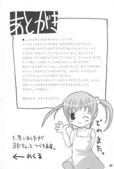 Twintail na Onnanoko Hon 1.2.3.Tsumechaimashita.