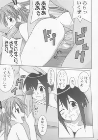 (C66) [GUST (Gust-san)] Chichi (Mahou Sensei Negima!)