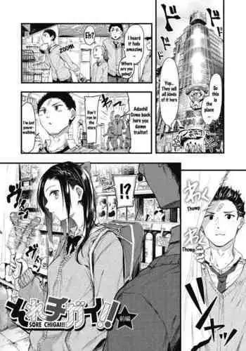 Sore Chigai!! Zenpen