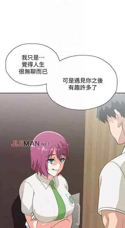 【周四连载】梦幻速食店（作者：motgini&變態啪啪啪） 第1~39话