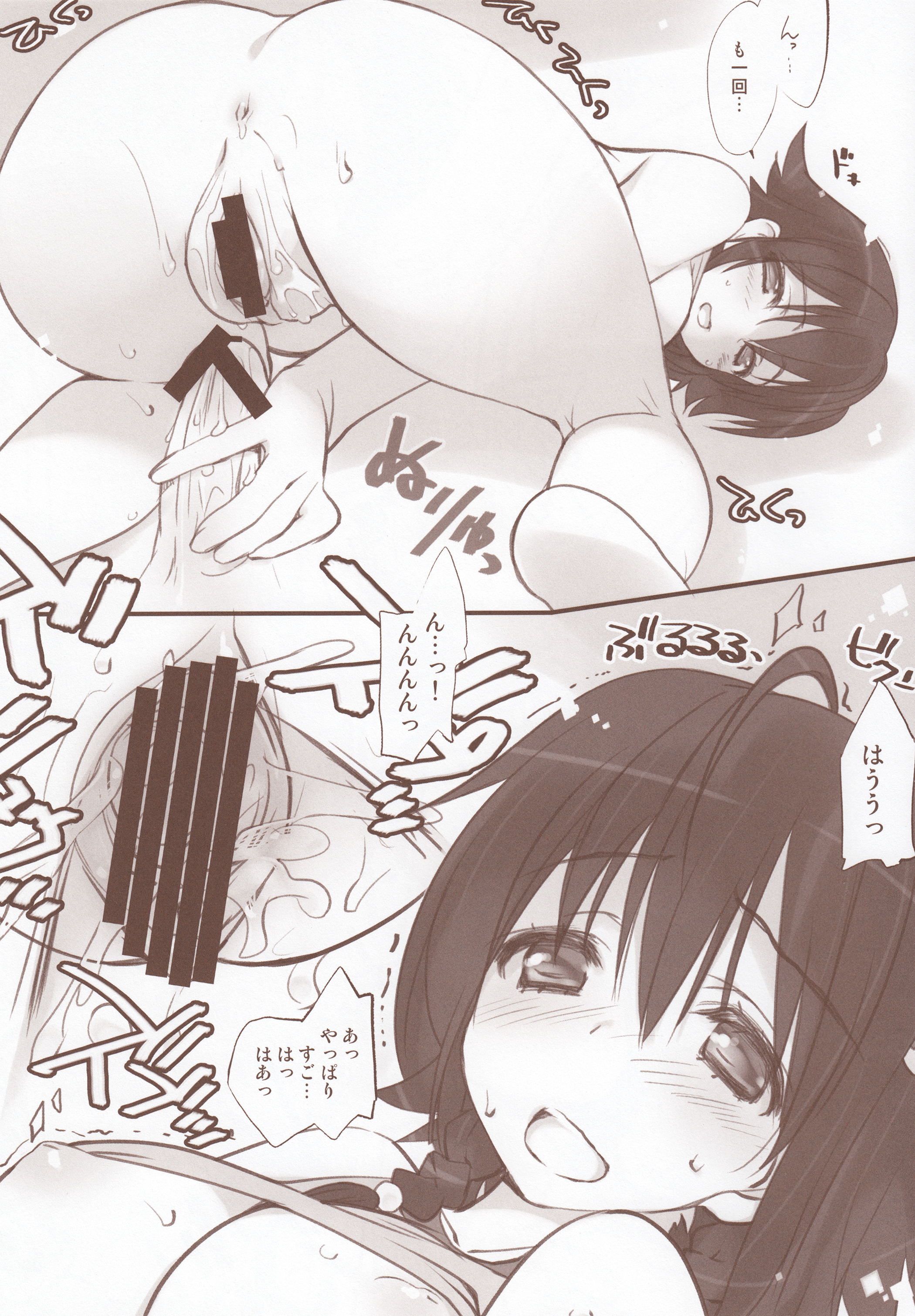 Lune Hentai