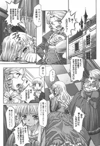 [SASAYUKi] Ehon no Ehon