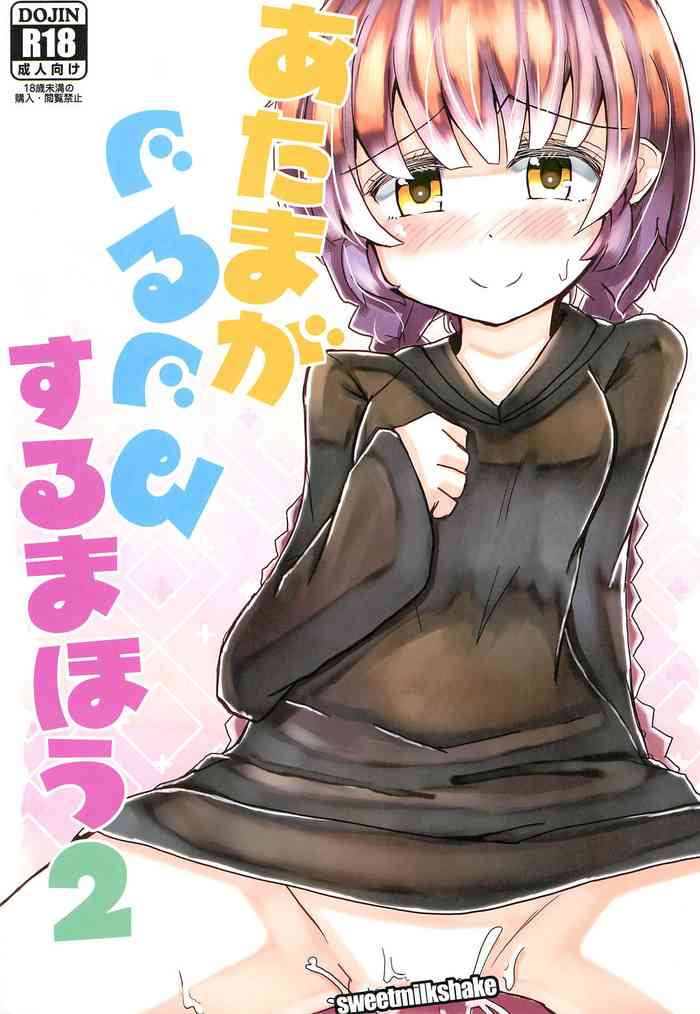 Serenity Wheeler Hentai
