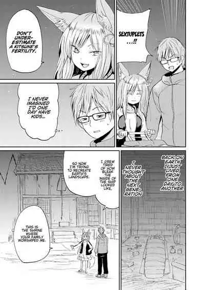 [Batta] The Kitsune Goddess and Me (Towako Oboro Emaki Ni) [English] [Haj3]