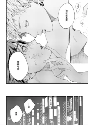 けものあそび 1-3