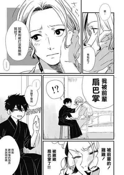 Chinkou Discover | 寻唧记