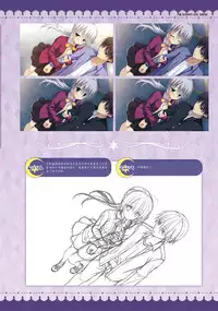 SABBAT OF THE WITCH OFFICIAL VISUAL FAN BOOK