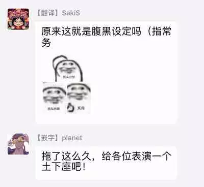 [Shiramatsu] Hatsujou Playroom | 发情娱乐室 #01-05 [Chinese] [拾荒者汉化组] [Digital]