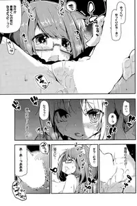 [Azuma Sawayoshi] Ayakashi-kan e Youkoso ! Ch. 1-5