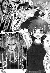 (C82) [Kon'na Tokoro no Kin'niku made Kitaeru nante... (Sugoi Kin'niku)] Monmonhanhan extra (Monster Hunter)