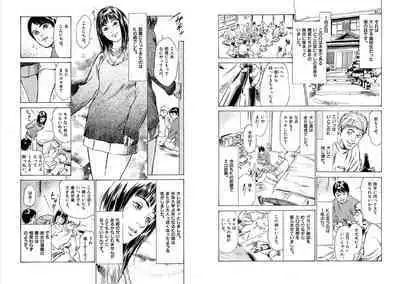 Hazuki Kaoru Complete Collection 10-20