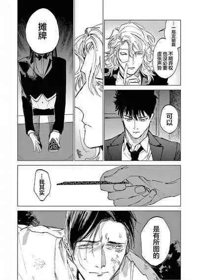 TOKYO Hikari Auction｜东京光之拍卖会