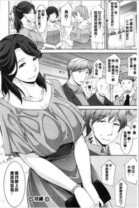 Haha no Kawaki | 義母的性飢渴