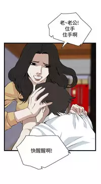 Take a peek 偷窥74-78 Chinese