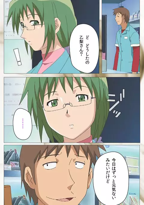 Toumei Ningen VOL.1 Complete Ban