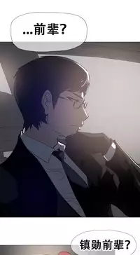 HouseHold Affairs 【卞赤鲤个人汉化】1~33话（持续更新中）