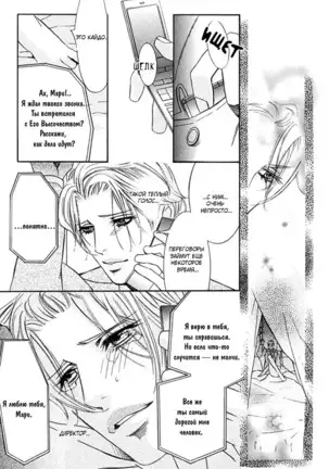 The Chains of the Hot Sand