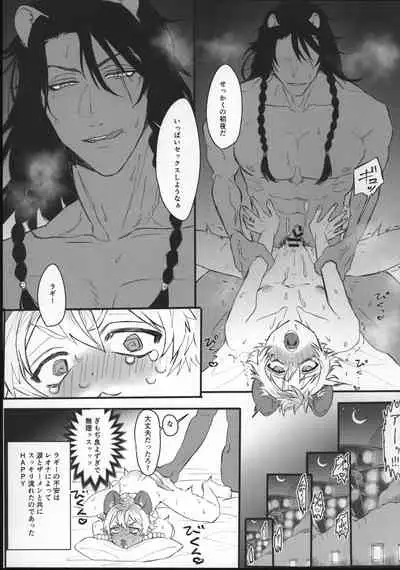 (Beckon of the Mirror ZERO) [chippus! (Chippu)] EVER EVER (Disney: Twisted-Wonderland)