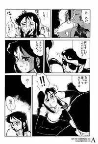 [Anthology] Shin Bishoujo Shoukougun 2 Mirai hen