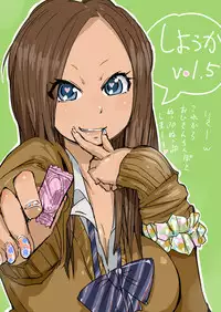 [Haitukun] 使用可 Vol. 1-7 (Ongoing)