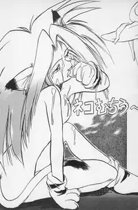 (C50) [P.A. Project (Teruki Kuma)] Teddy Bear no Omise Vol. 1 (Various)