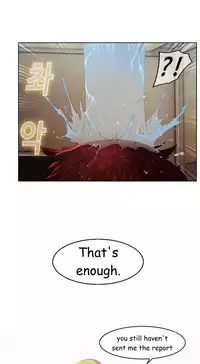 The Matrix Ch.1-4 (English) (Ongoing)