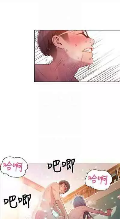 [週日] [朴亨俊 & 李元植] 超導體魯蛇 1-42 官方中文（連載中）