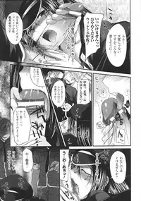 [Naruko] Innocent+ManEater Section 1-5 [Complete]