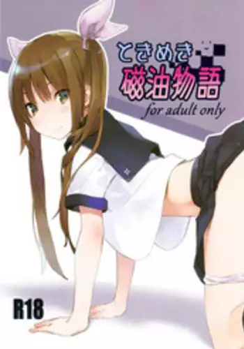 (C85) [Suiikazuchi (Jiyu2)] Tokimeki Jiyu Monogatari