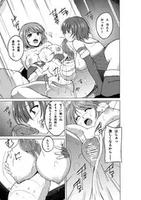 Dungeon Travelers Soushuuhen