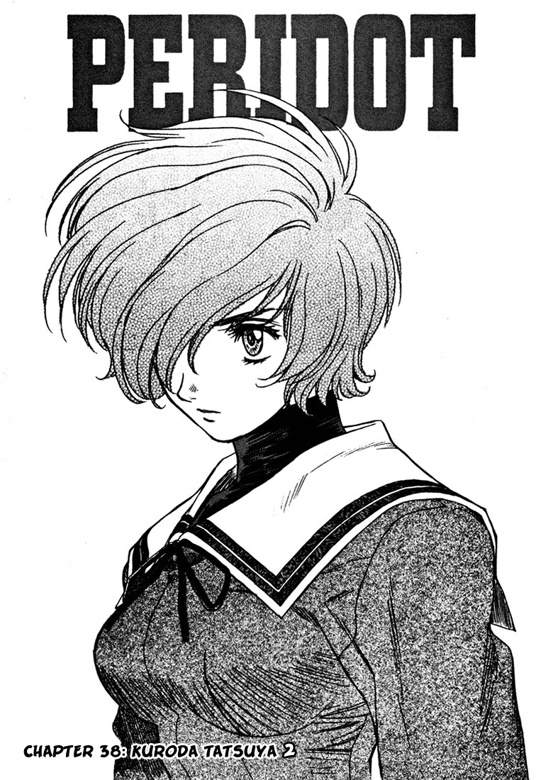 Shinjuiro No Zanzou