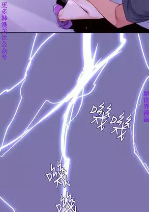 他的那裏1-36完结【中文】韩国