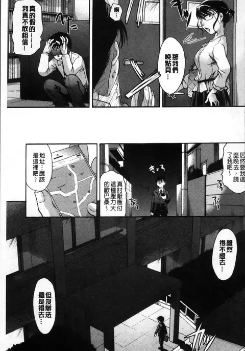 コットン＆レース