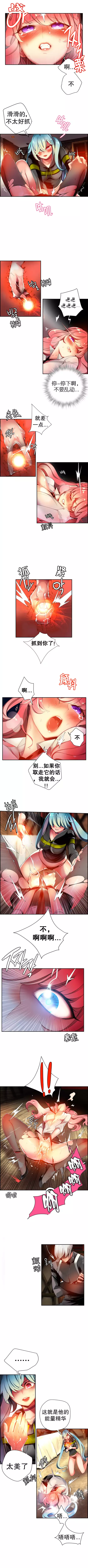Lilith`s Cord | 莉莉丝的脐带 Ch.1-39