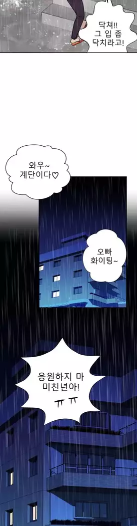 Tissue Thieves Ch.1-28