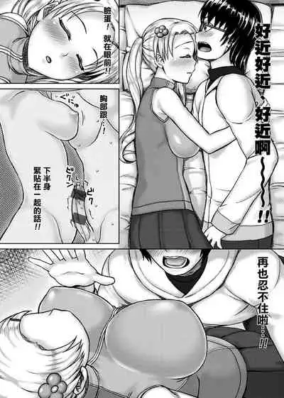 [ニム] 柔嬌少女閱兵進行式