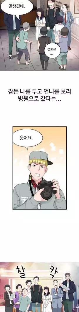 Tissue Thieves Ch.1-28