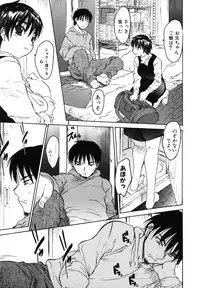 [Zero no Mono] Wasurena